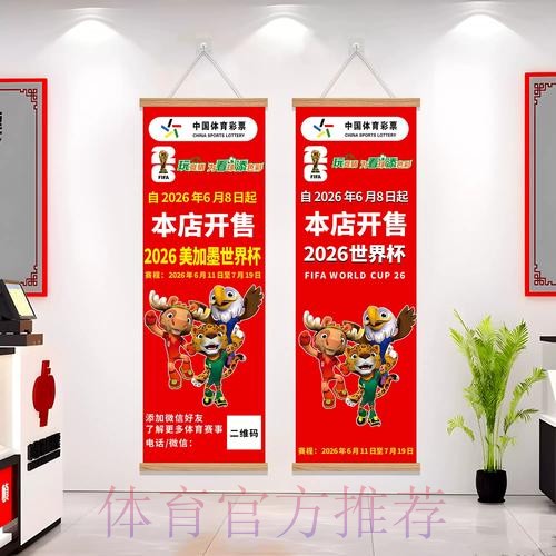 世界杯投注最新地址入口地址