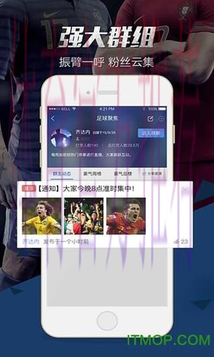 世界杯预测APP下载入口地址
