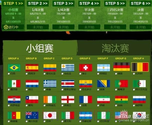 世界杯竞猜网页版最新网址 世界杯竞猜网页版最新网址