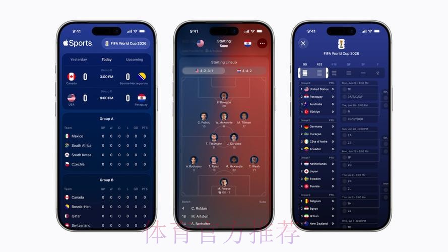世界杯滚球苹果热门